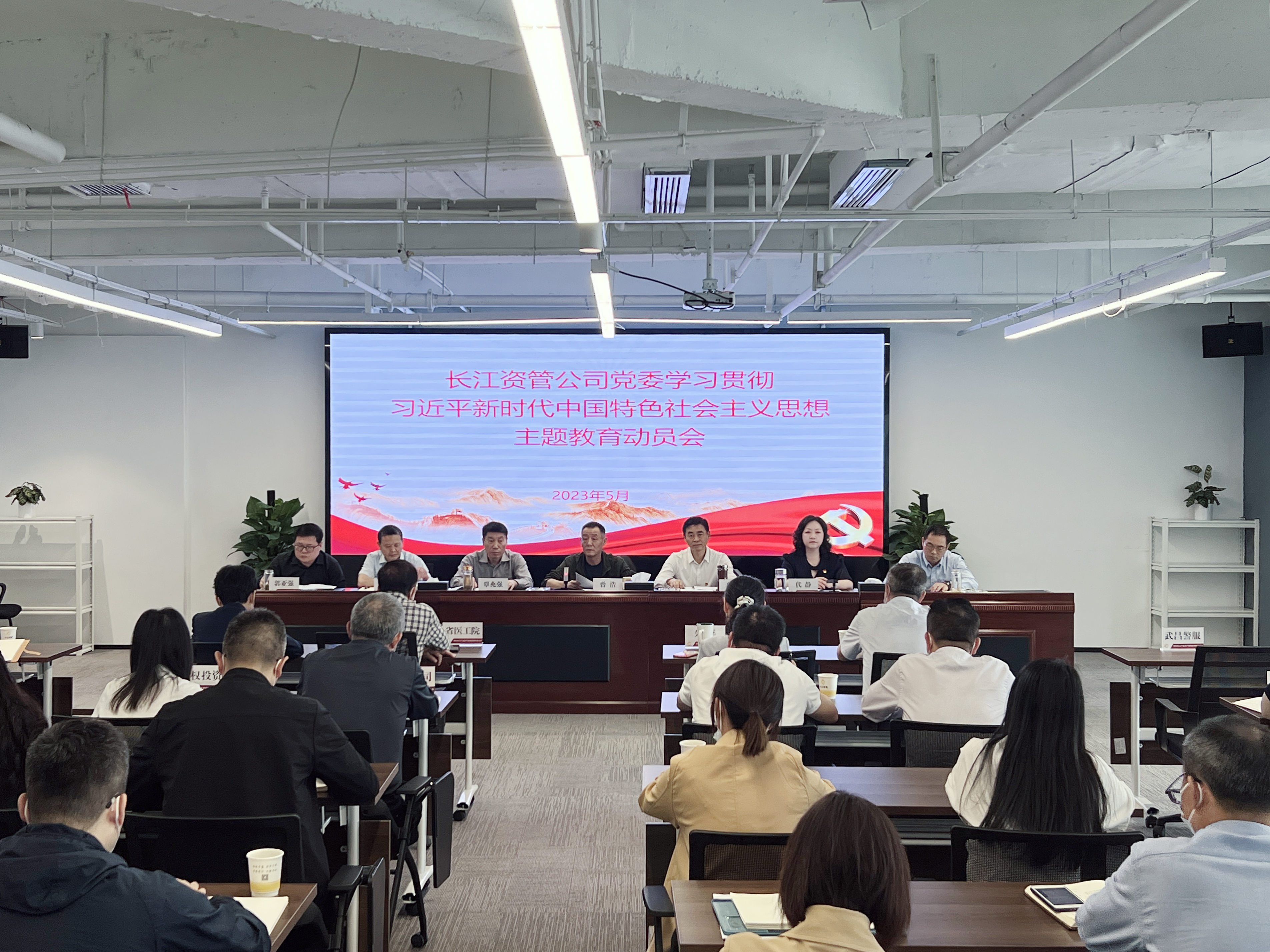 聯(lián)合主題黨日圖片.jpg 聯(lián)合主題黨日圖片.jpg