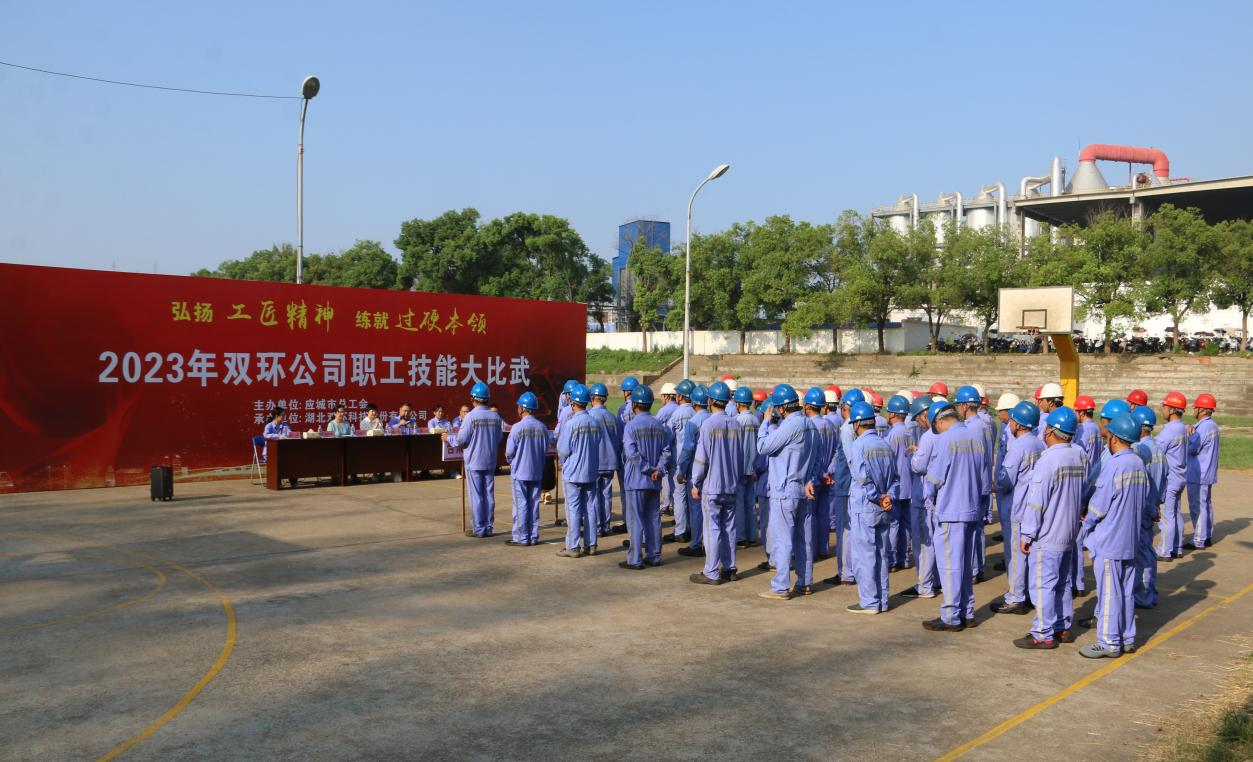 技能比武圖片1.png 技能比武圖片1.png