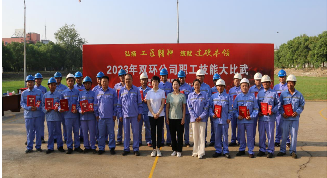 技能比武圖片6.png 技能比武圖片6.png