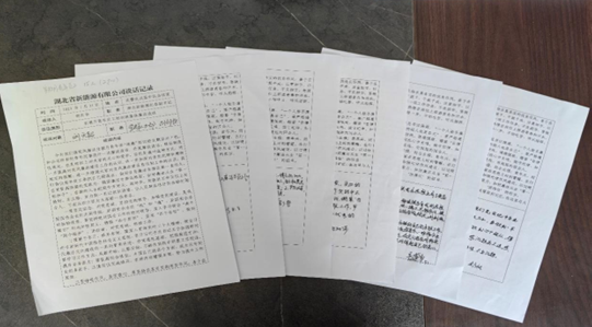 1692589693572.jpg 1692589693572.jpg