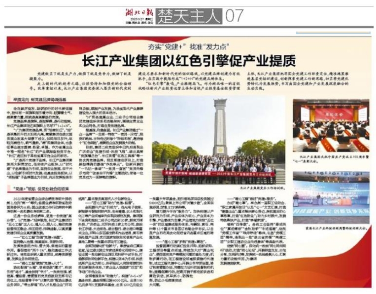 黨建品牌發(fā)布_副本.jpg 黨建品牌發(fā)布_副本.jpg